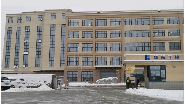 華東工控 | <i style='color:red'>清雪除冰暖人心</i> 華東工控 | <i style='color:red'>清雪除冰暖人心</i>