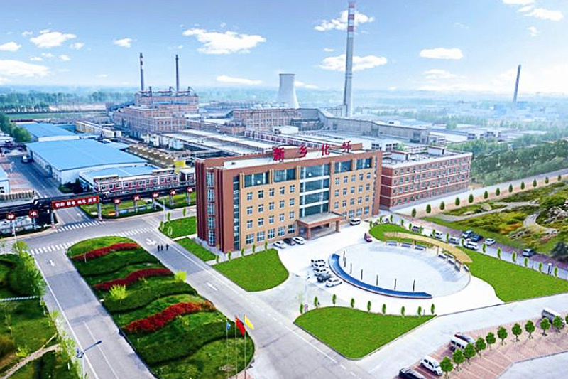 新鄉化纖股份有限公司