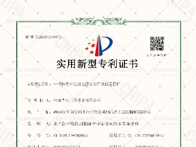 一種異型開孔的過渡安裝片及儀表套件