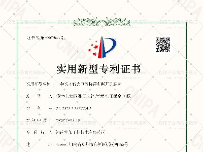 一種實現較大電流接通和斷開的裝置