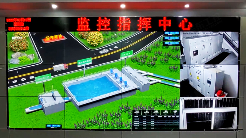 雨污水泵站系統02