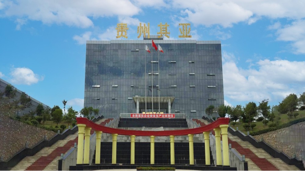 華東工控 | 貴州其亞鋁業(yè)有限公司1650t/d高壓電機變頻系統(tǒng)案例