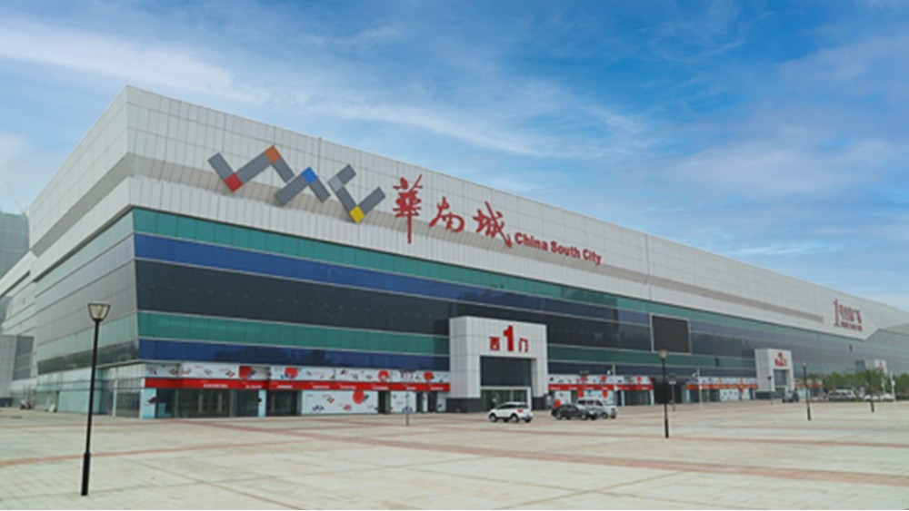 華東工控 | 華南城污水處理廠二期7.0萬m3/d擴建項目污水處理系統(tǒng)案例