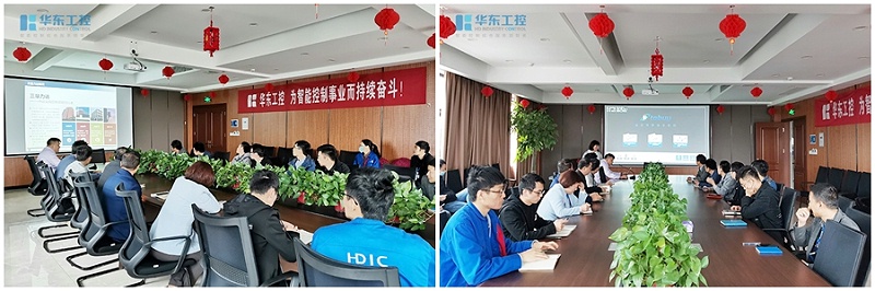 三墾產品技術交流會