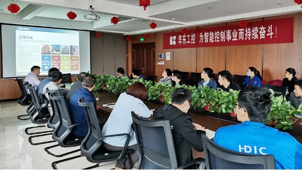 互利共贏 | 三墾產(chǎn)品技術(shù)交流會(huì)