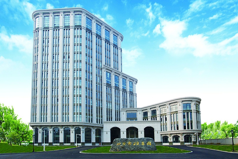 北京市政建設(shè)集團有限責任公司