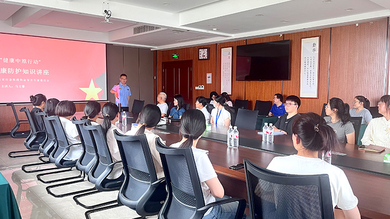 職業(yè)健康培訓01