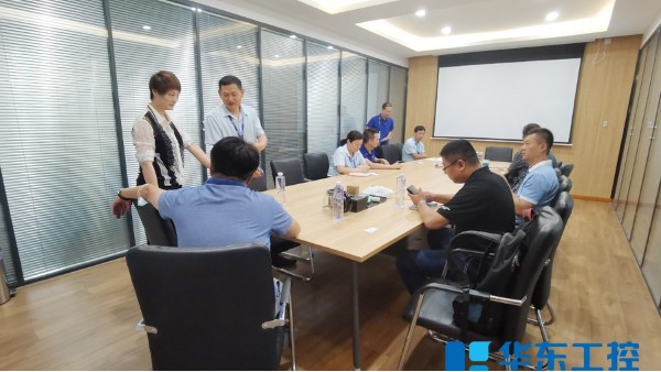 現場問題交流總結會議