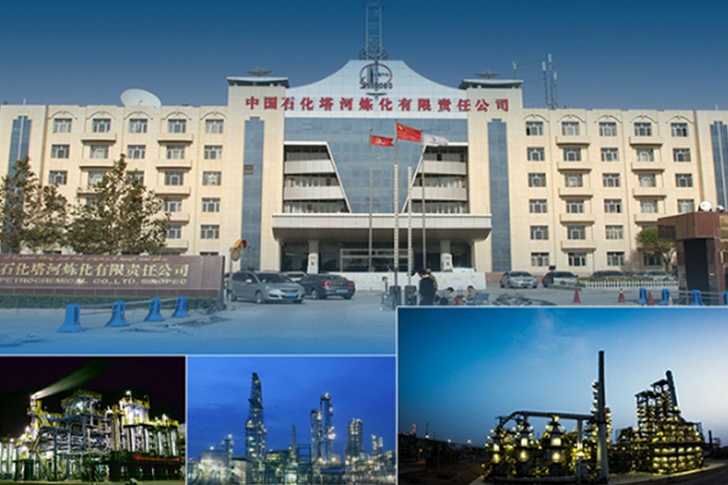 中國石油化工股份有限公司塔河分公司