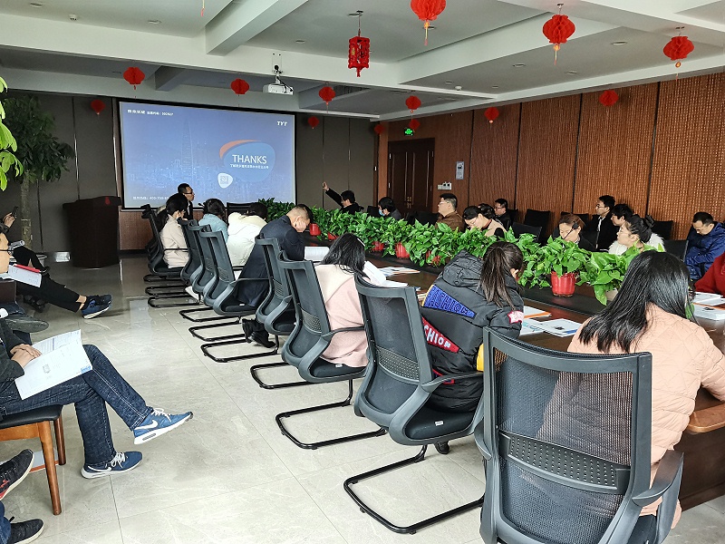 泰永長征培訓會