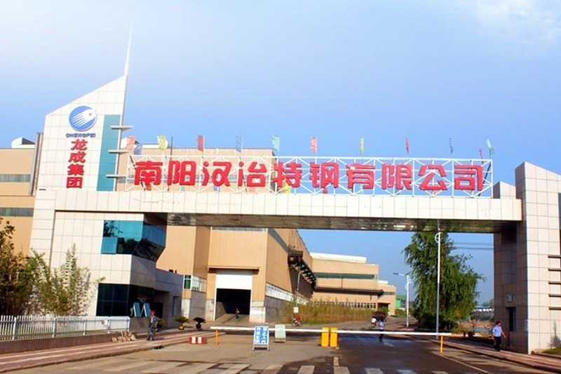 南陽(yáng)漢冶特鋼有限公司煉鐵新區(qū)