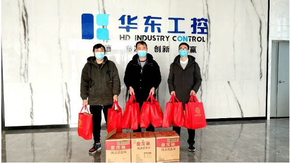 華東工控 | 2022春節年貨福利來啦！