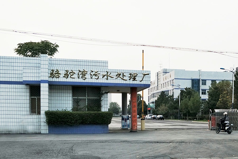 新鄉(xiāng)駱駝灣-1