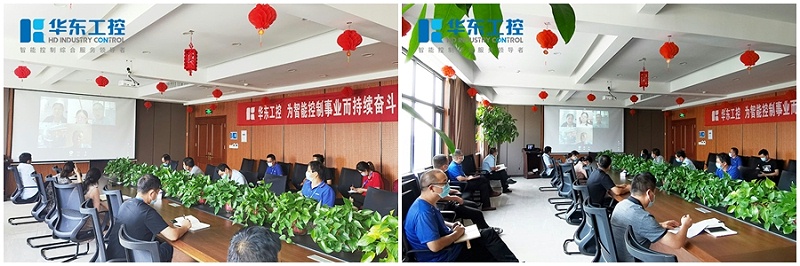 華東集團接受審核組指導