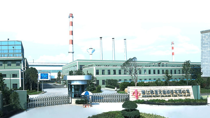 浙江泰富無縫鋼管有限公司