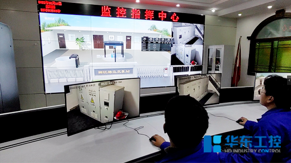 泵站集中控制中心