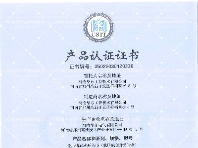 MNS抽出式低壓成套設(shè)備4000A-1600A