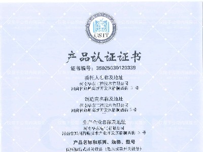 MNS抽出式低壓成套設(shè)備6300A-4000A