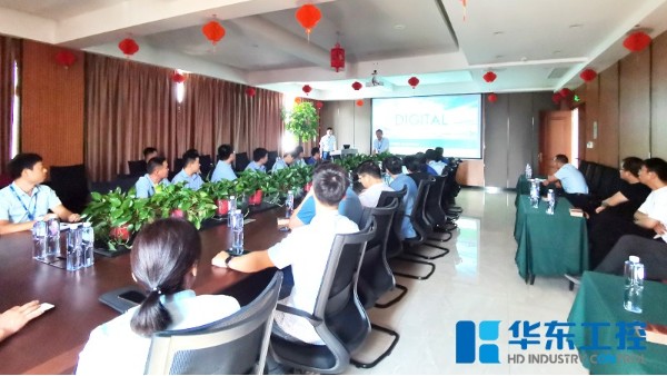 華東工控 | 2021<i style='color:red'>施耐德</i>數字化、大型PLC、EPE軟件產品培訓交流推廣會