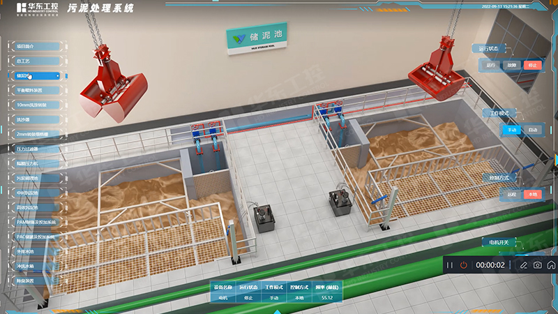 PLC為核心的污泥處理自動化控制系統(tǒng)有哪些優(yōu)勢？