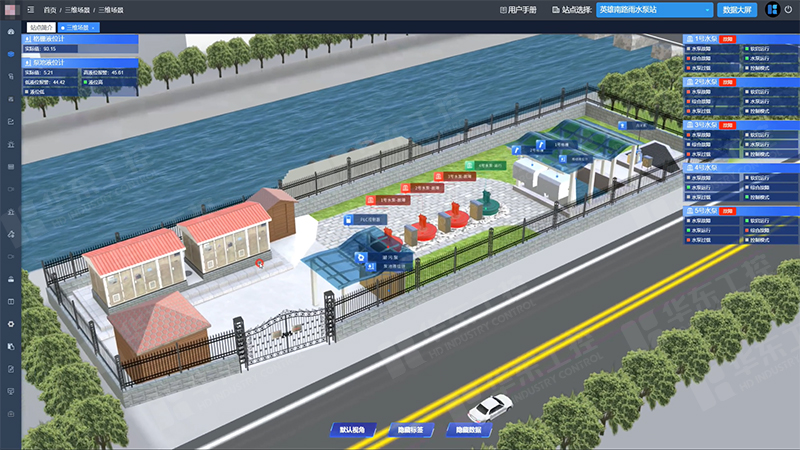 淺談污水泵站自動化控制系統選型指南