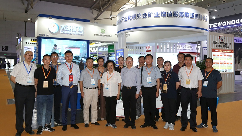 中礦增聯(lián)礦業(yè)創(chuàng)新技術(shù)與裝備發(fā)布會(huì)1