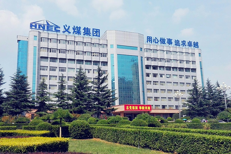 三門(mén)峽義馬煤業(yè)（集團(tuán)）有限責(zé)任公司