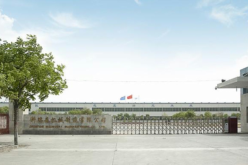 焦作市科瑞森機(jī)械制造有限公司