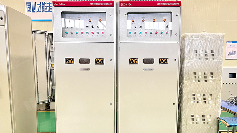 KA礦用控制柜：非煤礦山場景中的高效穩(wěn)定之選