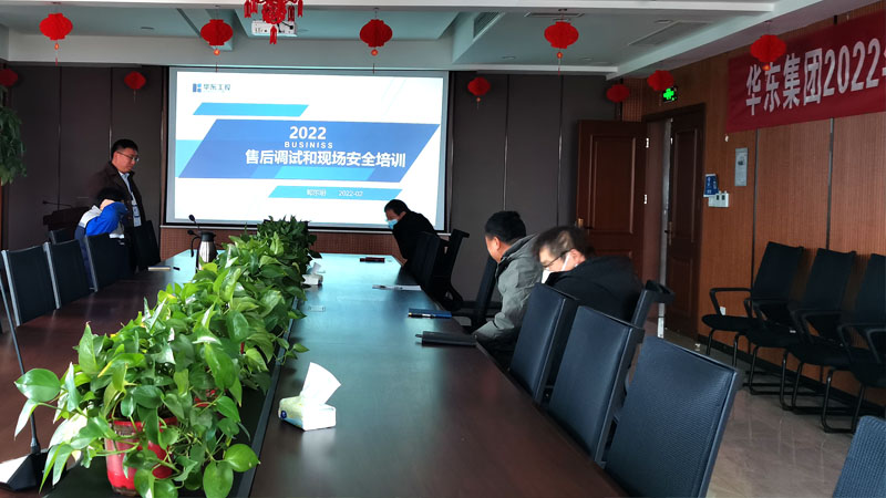 培訓會議現場1
