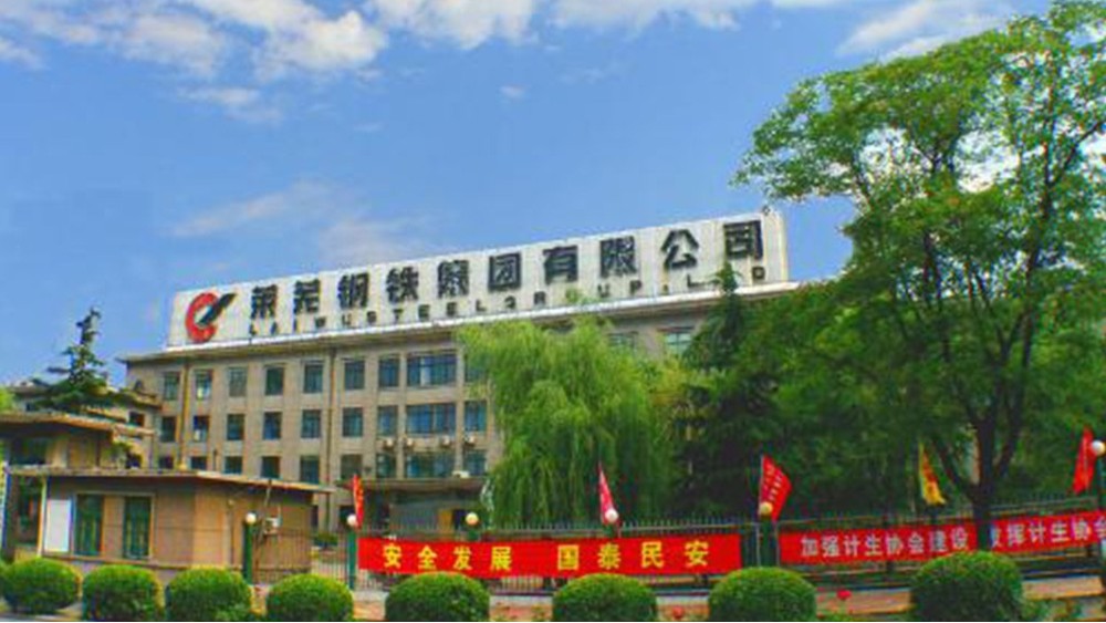 華東工控 | 萊蕪礦業(yè)有限公司200萬t/a帶式輸送機電氣控制系統(tǒng)案例