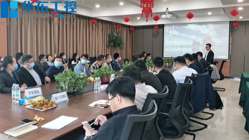 華東工控與河南區西門子品牌合作指導交流會圓滿結束！