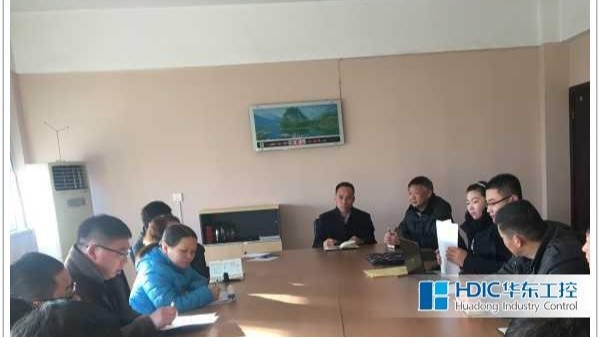 華東工控知識產權外審