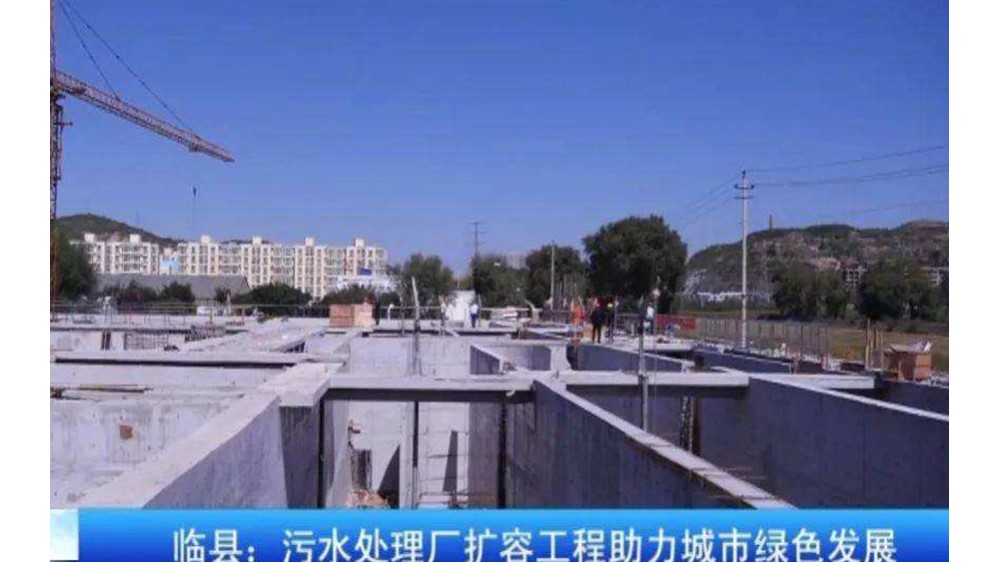 臨縣城市集中污水處理工程（2.6萬m3/d）電氣控制系統總成