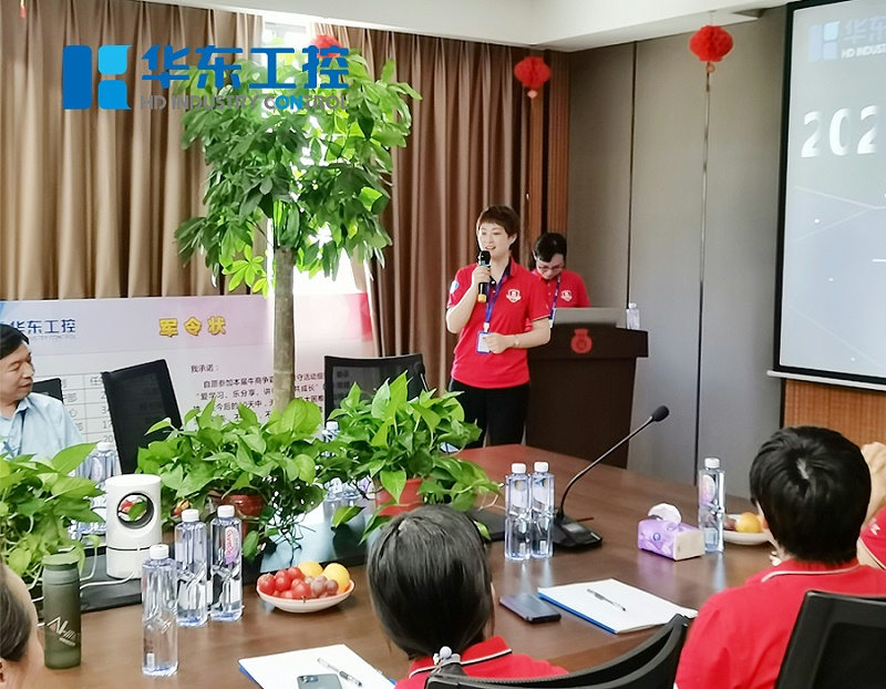 趙總致辭現(xiàn)場(chǎng)圖