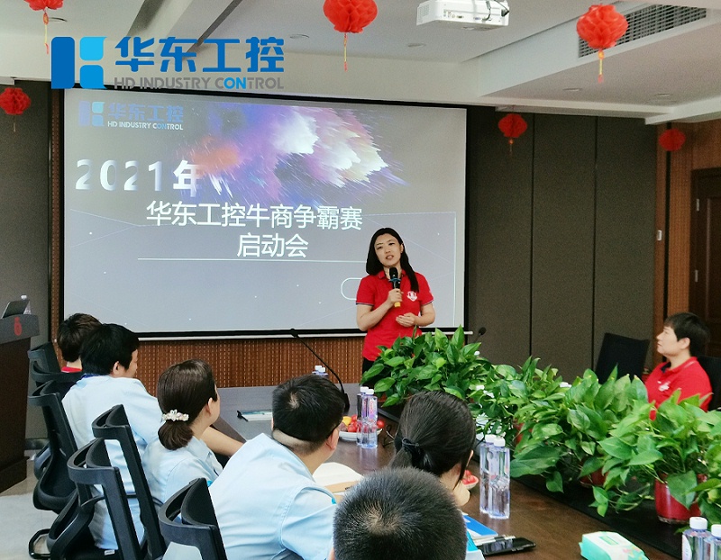 荊會(huì)長(zhǎng)賦能現(xiàn)場(chǎng)