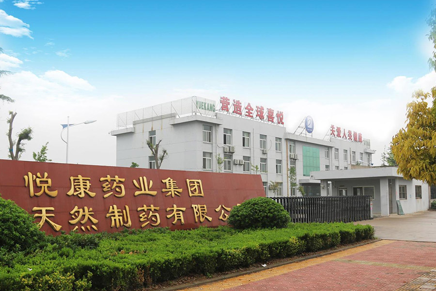 河南省中醫學院附屬第一人醫院